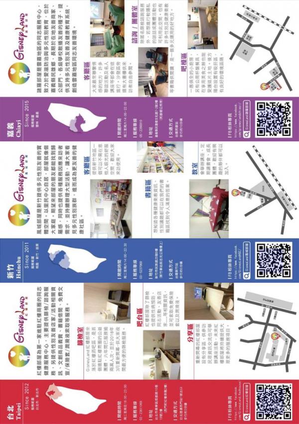 VIRILE-No.02-ebook--bts-video